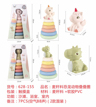 EKO Piramida Sensoryczna Jednorożec