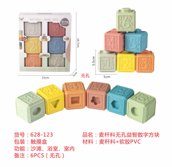 EKO Zestaw Kolorowych Piłek Sensorycznych