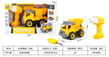 Rozkręcana Wywrotka Budowlana