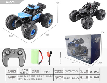 R/C Pojazd LION Niebieski