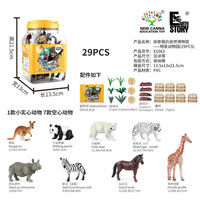 Zestaw Dzikich Zwierząt 29el.